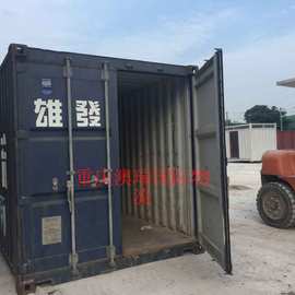 20尺舊集裝箱國內貿易代理 機遇、流程與前景
