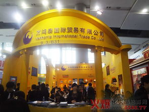 抗衰路上有我同行 深圳萬(wàn)鴻泰的國(guó)內(nèi)貿(mào)易代理之路