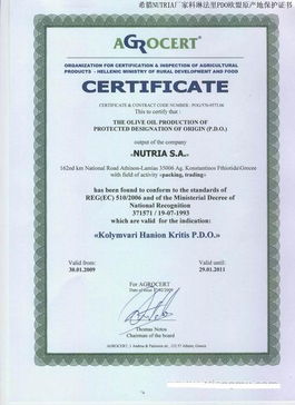 田園樂橄欖油 躋身中國(guó)十大橄欖油品牌的卓越品質(zhì)與國(guó)內(nèi)貿(mào)易代理網(wǎng)絡(luò)