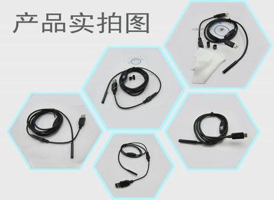 九妹廠家推出新高清130萬像素USB內窺鏡，7mm探頭的安卓手機工業管道檢測新利器