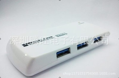 深圳騰旺電子USB3.0 4口HUB分配器 價格、廠家與產品解析