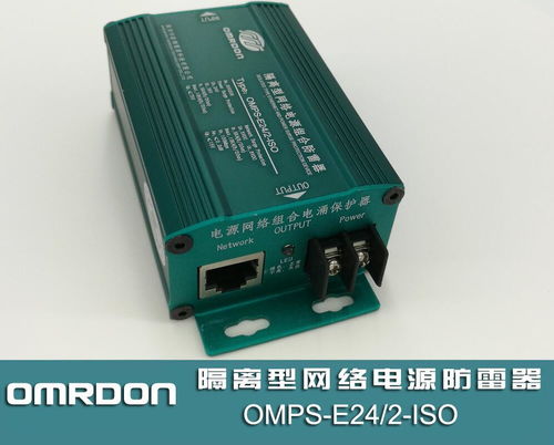 隔離型攝像機(jī)二合一防雷器 安防系統(tǒng)浪涌防護(hù)的革新選擇