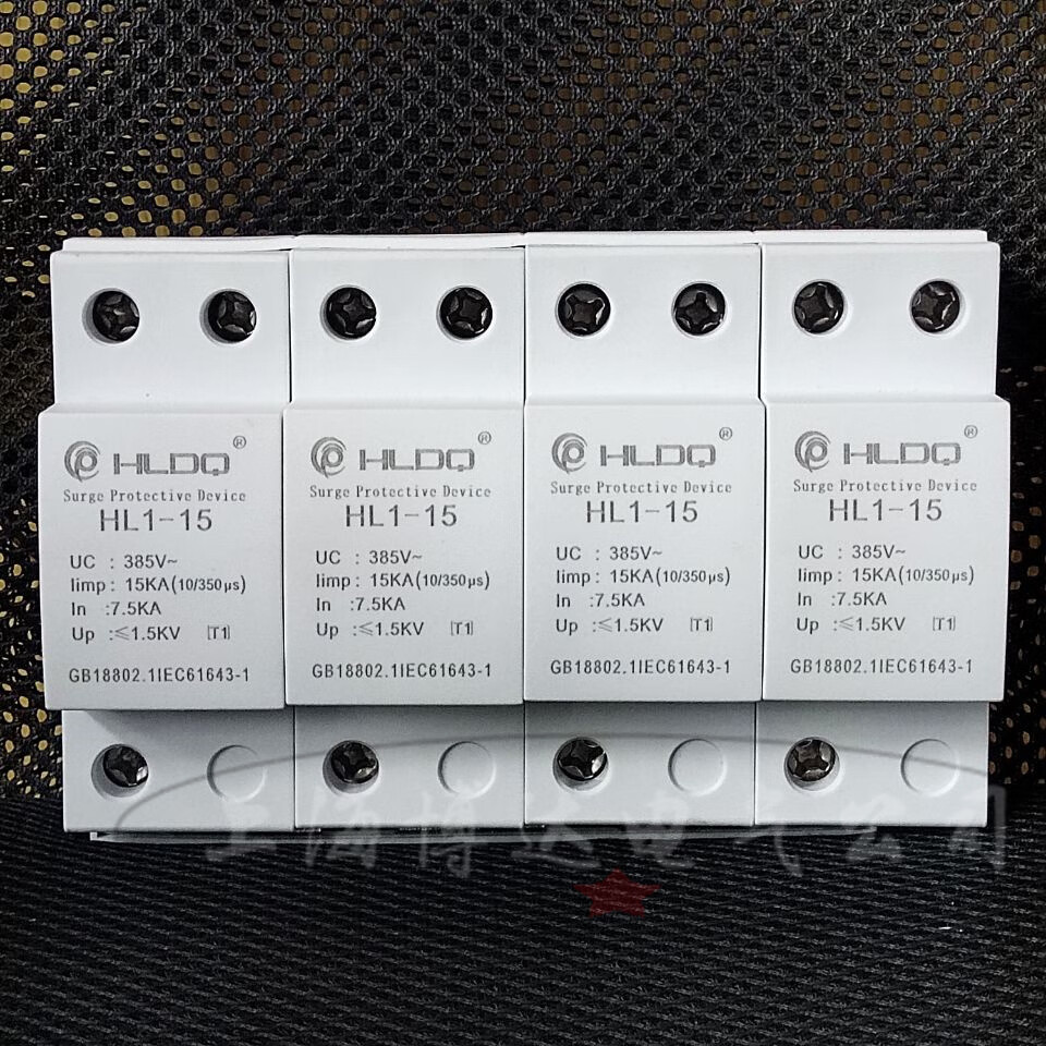 久聚和T1級(jí)電涌保護(hù)器HL1-15 家用配電箱防雷的堅(jiān)實(shí)屏障