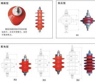 氧化鋅避雷器分類全解析 低壓型、配電型、電容型、電機(jī)型及電氣化鐵道型防雷器